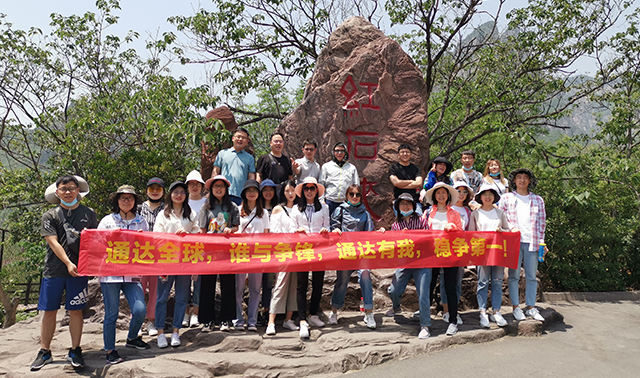 International business department trip to Yuntai Mountain